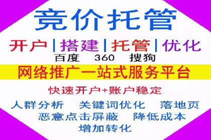 SEM竞价培训：案例分析及策略优化