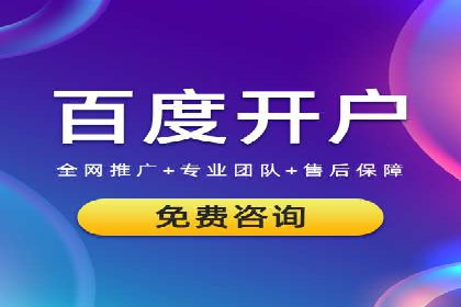 信息流代运营助力企业品牌传播