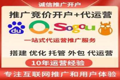 sem竞价代运营助力品牌快速成长的五个案例