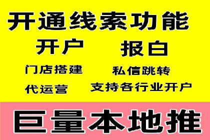 百度推广价格策略：中小企业如何降低成本
